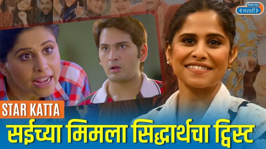 Unblocking Saie Tamhankar Mental Block And Hilarious Moments